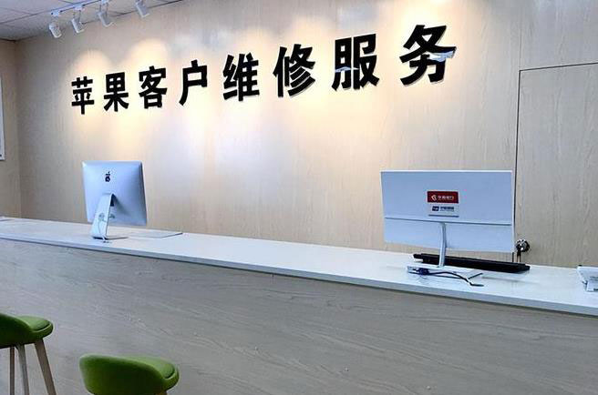 深圳成都apple维修（12触摸屏幕多少钱）